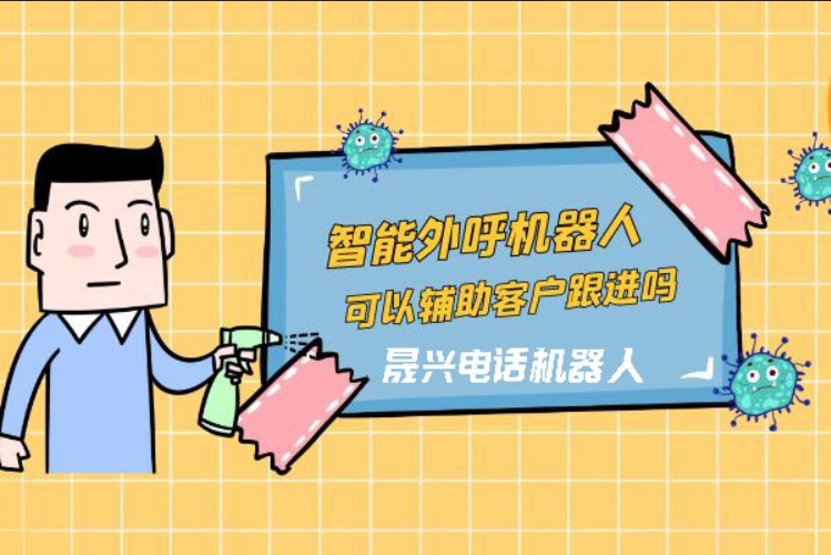 焦作